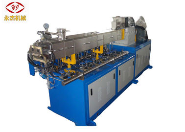 Chiny 30-50kg / H PP + TIO2 Twin Screw Wytłaczanie w maszynie do cięcia wodą fabryka
